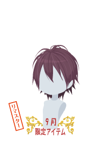 f:id:rurikax:20180927091724p:plain