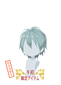 f:id:rurikax:20180927091730p:plain