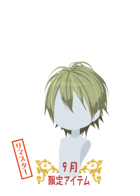 f:id:rurikax:20180927091734p:plain