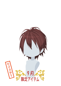 f:id:rurikax:20180927091737p:plain