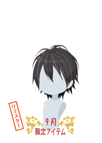 f:id:rurikax:20180927091741p:plain