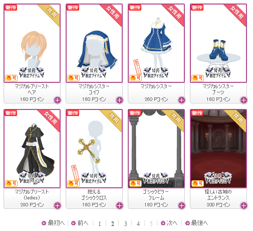 f:id:rurikax:20181003152917p:plain