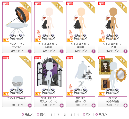 f:id:rurikax:20181003152953p:plain