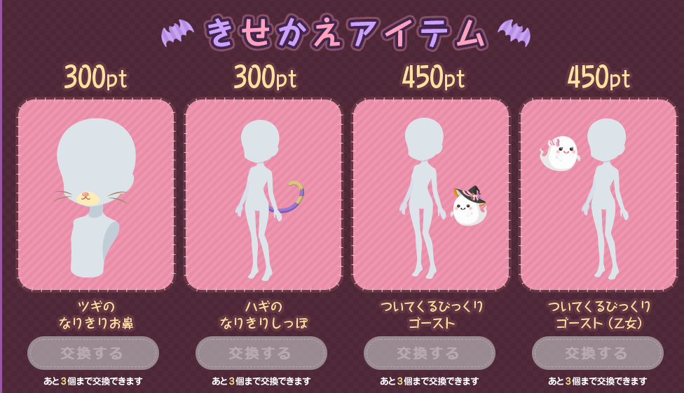 f:id:rurikax:20181003154657p:plain