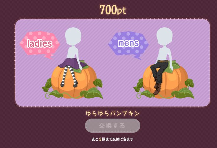 f:id:rurikax:20181003154720p:plain