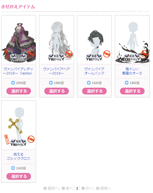 f:id:rurikax:20181004112447p:plain