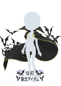 f:id:rurikax:20181005022339p:plain