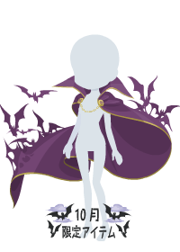 f:id:rurikax:20181005022347p:plain