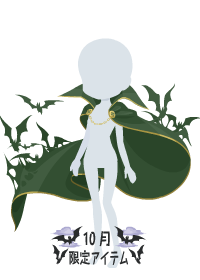 f:id:rurikax:20181005022351p:plain