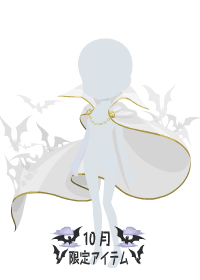 f:id:rurikax:20181005022357p:plain
