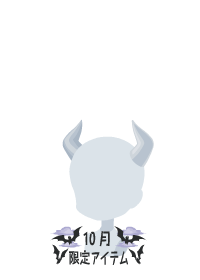 f:id:rurikax:20181005022419p:plain