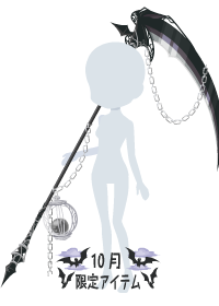 f:id:rurikax:20181005022441p:plain