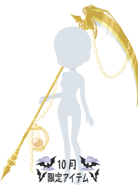 f:id:rurikax:20181005022450p:plain