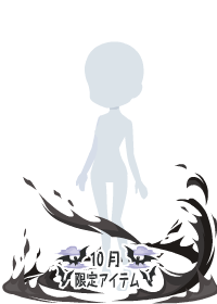 f:id:rurikax:20181005022503p:plain