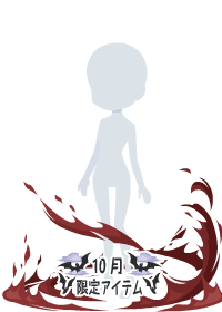 f:id:rurikax:20181005022509p:plain