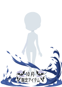 f:id:rurikax:20181005022515p:plain