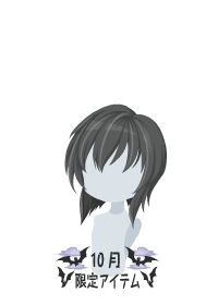 f:id:rurikax:20181005022635p:plain