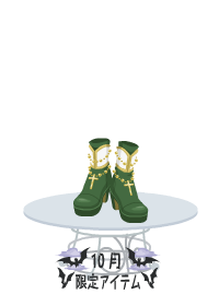 f:id:rurikax:20181005022812p:plain