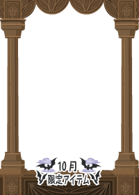 f:id:rurikax:20181005022939p:plain