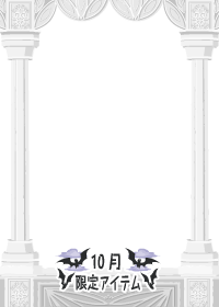 f:id:rurikax:20181005022945p:plain