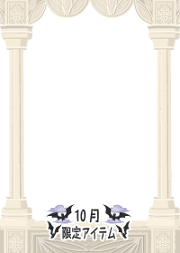 f:id:rurikax:20181005022949p:plain