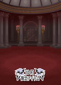 f:id:rurikax:20181005023004p:plain