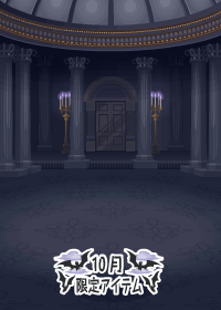 f:id:rurikax:20181005023008p:plain