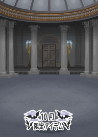 f:id:rurikax:20181005023020p:plain