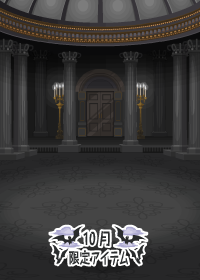 f:id:rurikax:20181005023026p:plain