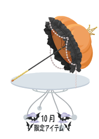 f:id:rurikax:20181005023042p:plain