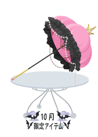 f:id:rurikax:20181005023051p:plain