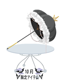 f:id:rurikax:20181005023112p:plain