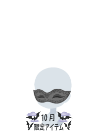 f:id:rurikax:20181005023345p:plain