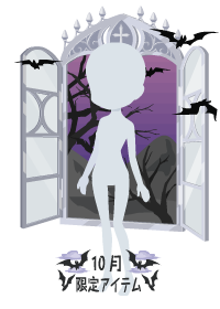 f:id:rurikax:20181005023402p:plain