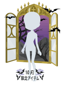 f:id:rurikax:20181005023407p:plain