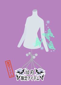 f:id:rurikax:20181005023438p:plain