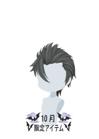 f:id:rurikax:20181005023542p:plain