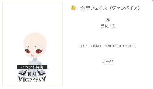 f:id:rurikax:20181005025520p:plain