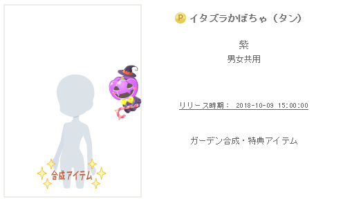 f:id:rurikax:20181012075117p:plain