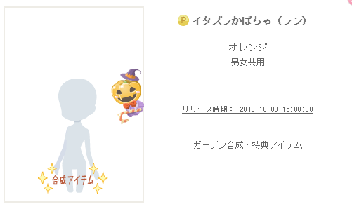 f:id:rurikax:20181012075308p:plain