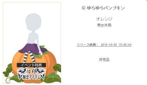 f:id:rurikax:20181017083040p:plain