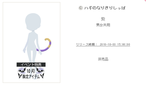 f:id:rurikax:20181017084911p:plain