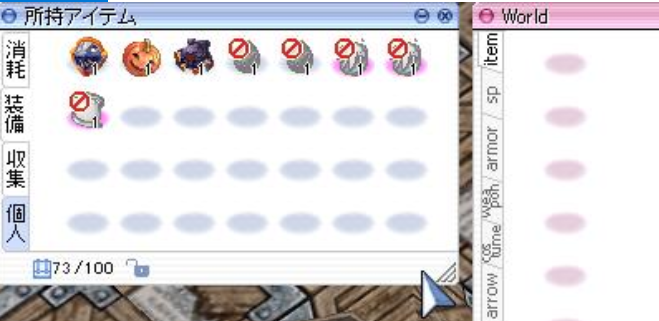 大型オークヒーローの兜はw倉庫移動できない おとなのげーむめも