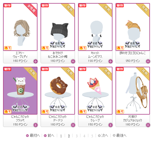 f:id:rurikax:20181031155140p:plain