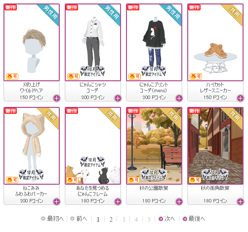 f:id:rurikax:20181031155225p:plain