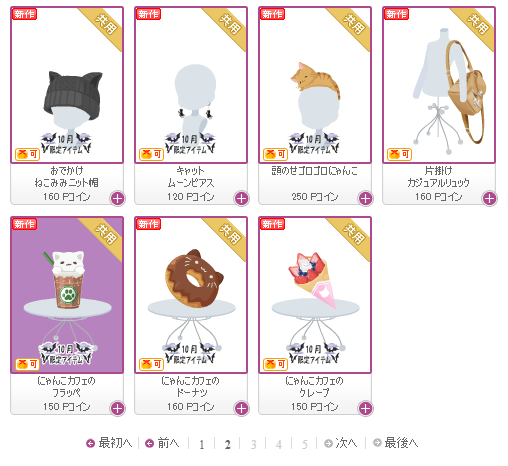 f:id:rurikax:20181031155244p:plain