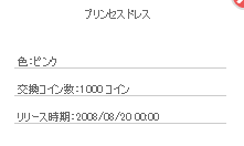 f:id:rurikax:20181111181914p:plain