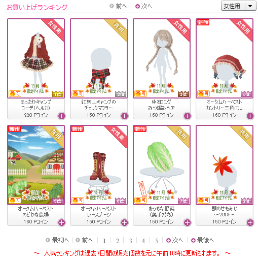 f:id:rurikax:20181123082115p:plain