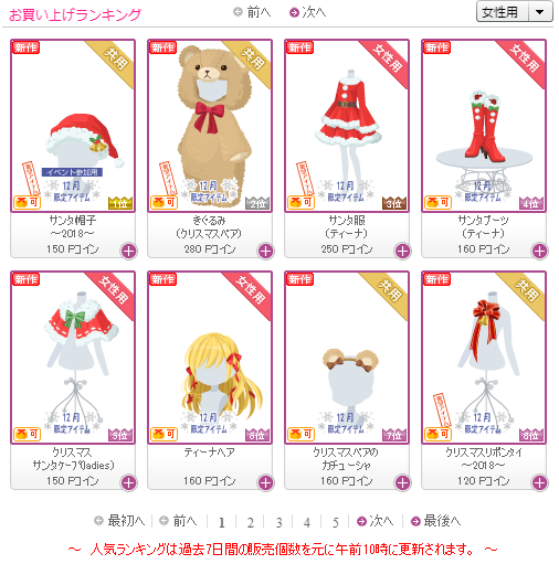 f:id:rurikax:20181208175744p:plain