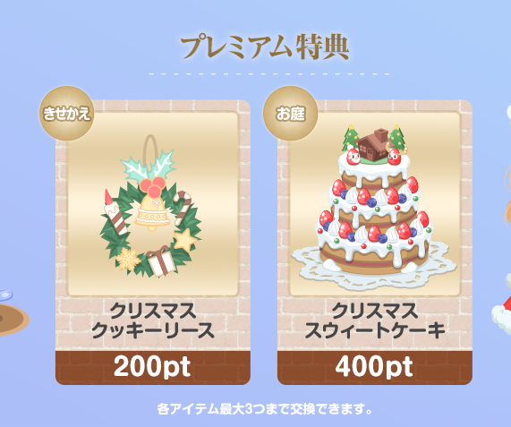 f:id:rurikax:20181212004936p:plain